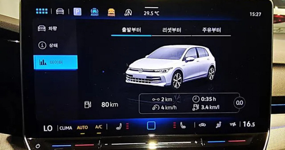 Volkswagen Golf 