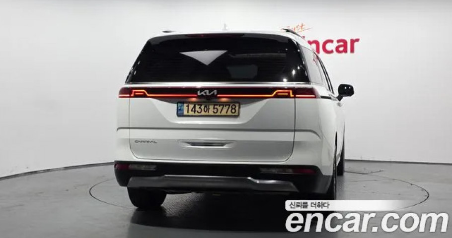 Kia Carnival 