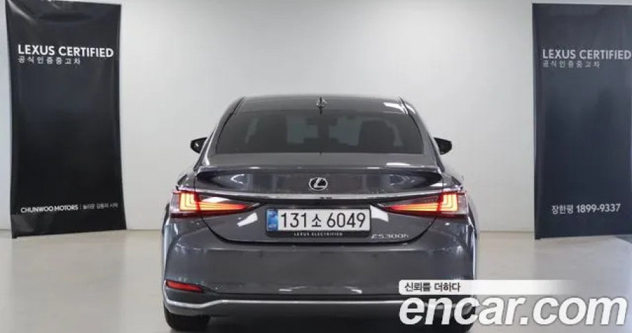 Lexus Es 