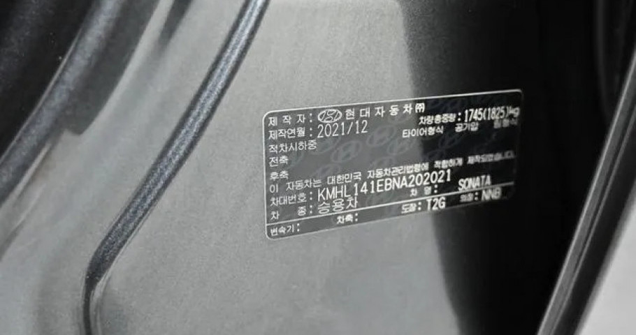 Hyundai Sonata 