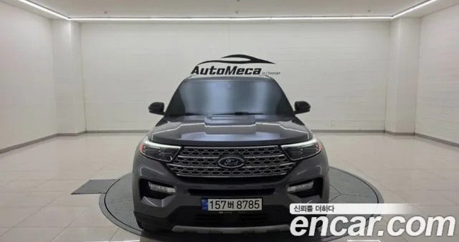 Ford Explorer 
