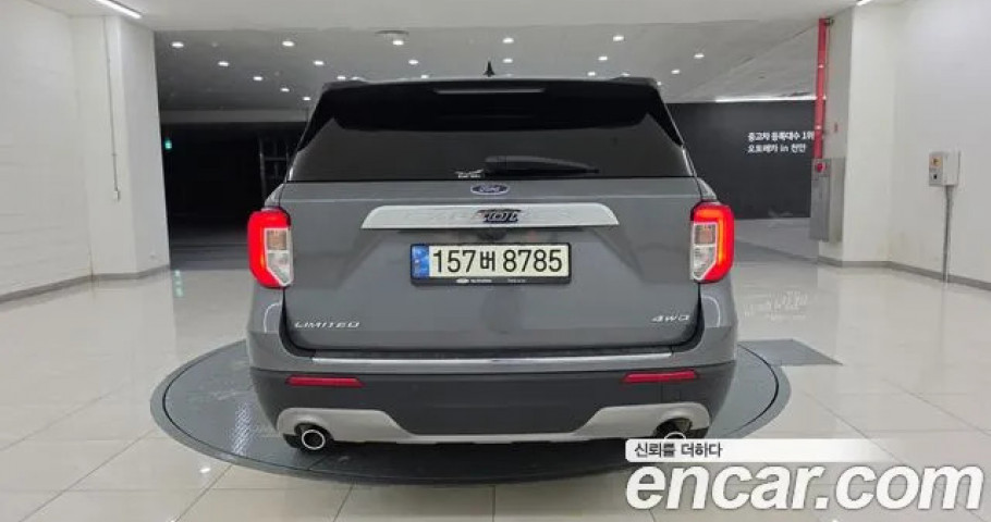 Ford Explorer 
