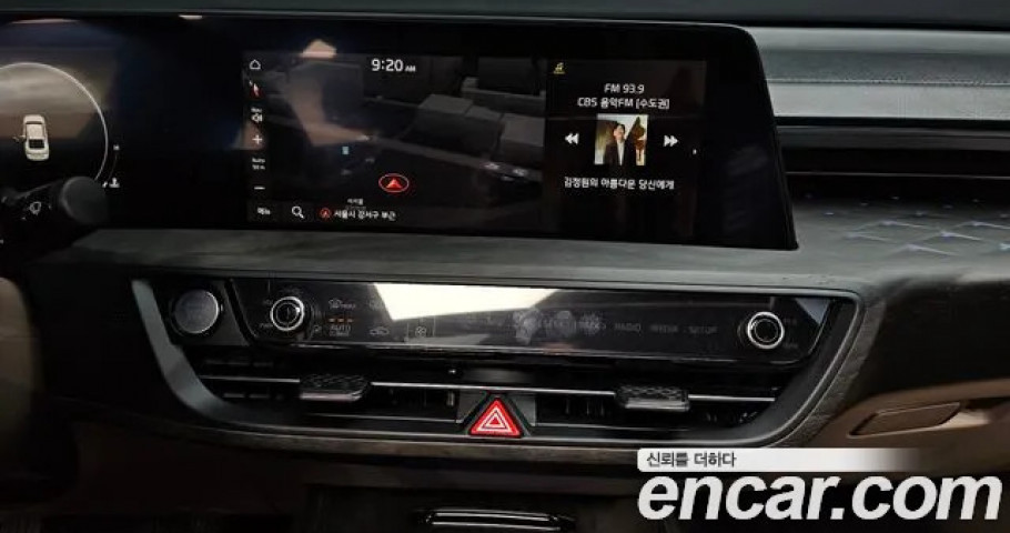 Kia K8 