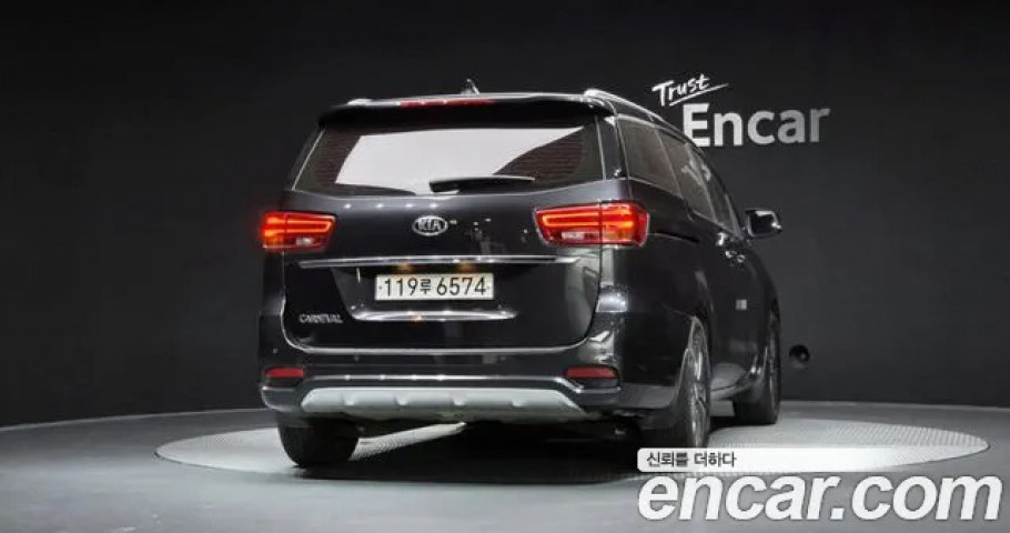 Kia Carnival 