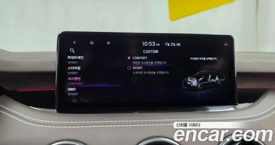 Kia Stinger 
