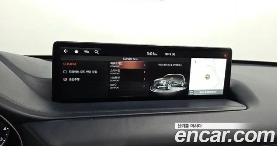 Genesis Gv80 