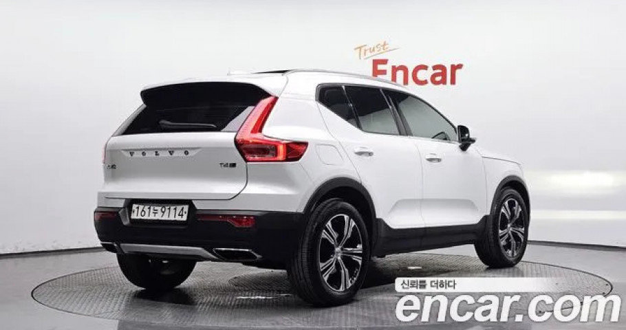Volvo Xc40 