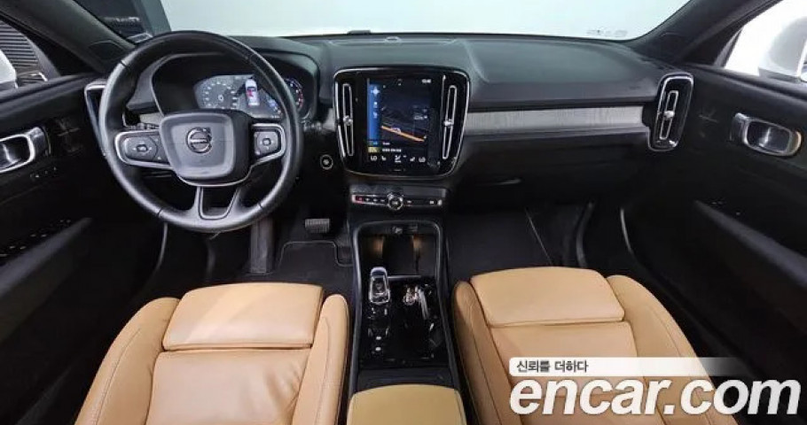 Volvo Xc40 
