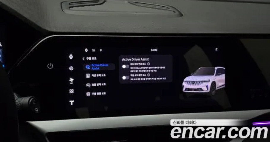 Renault Grand Koleos 