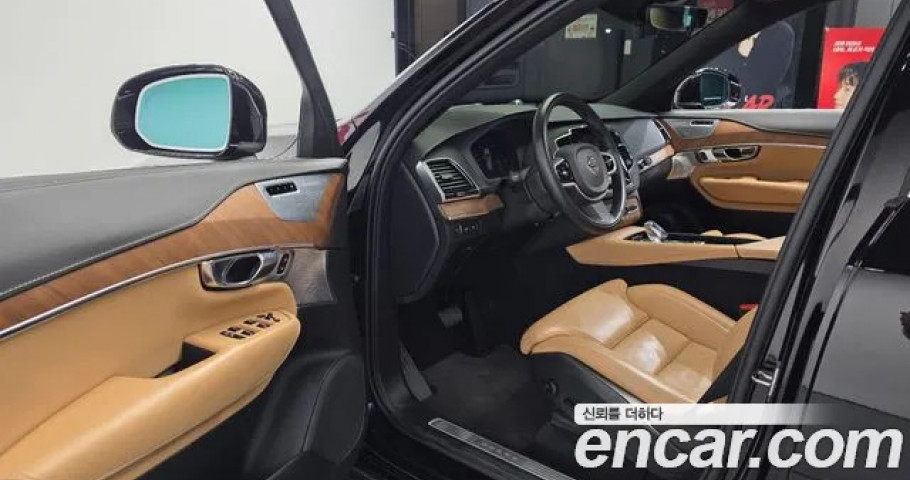 Volvo Xc90 