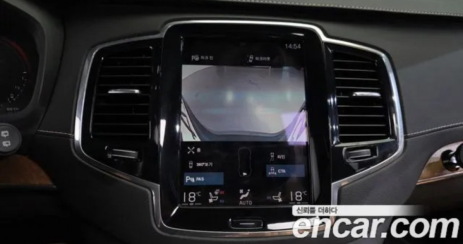 Volvo Xc90 