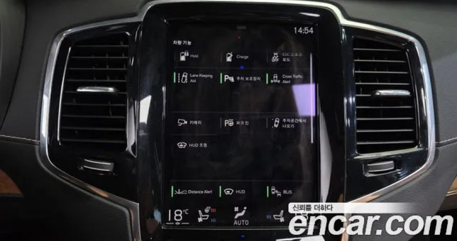 Volvo Xc90 