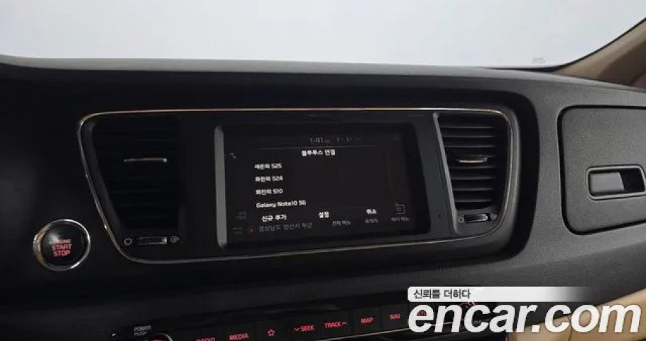 Kia Carnival 