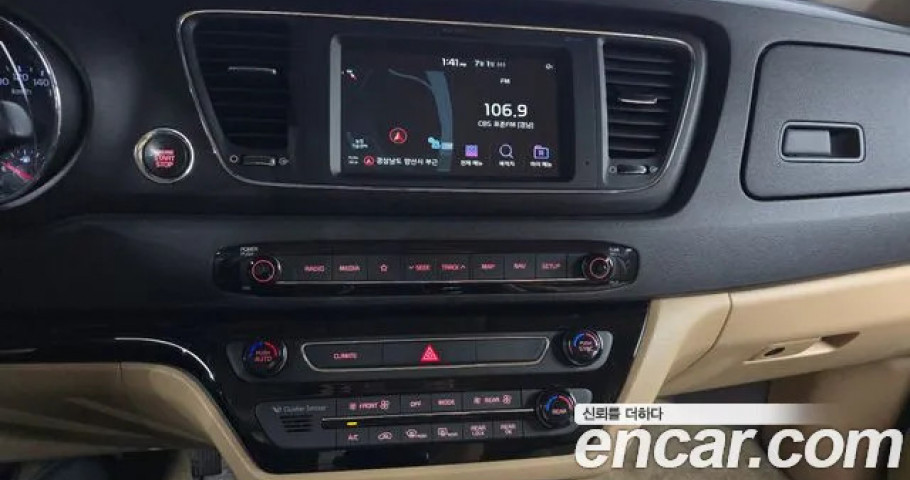Kia Carnival 