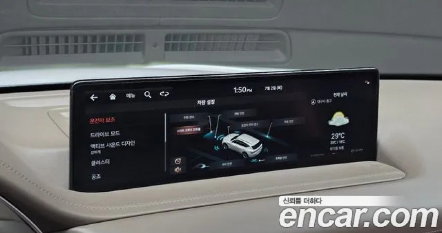 Genesis Gv80 