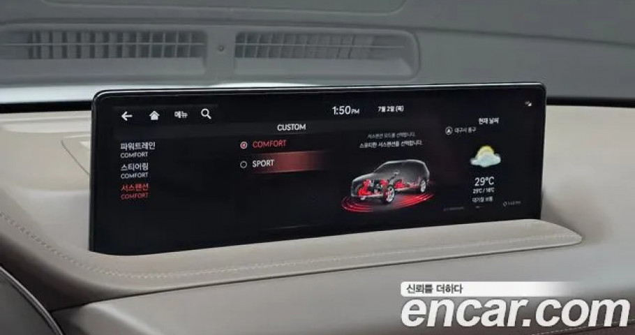 Genesis Gv80 