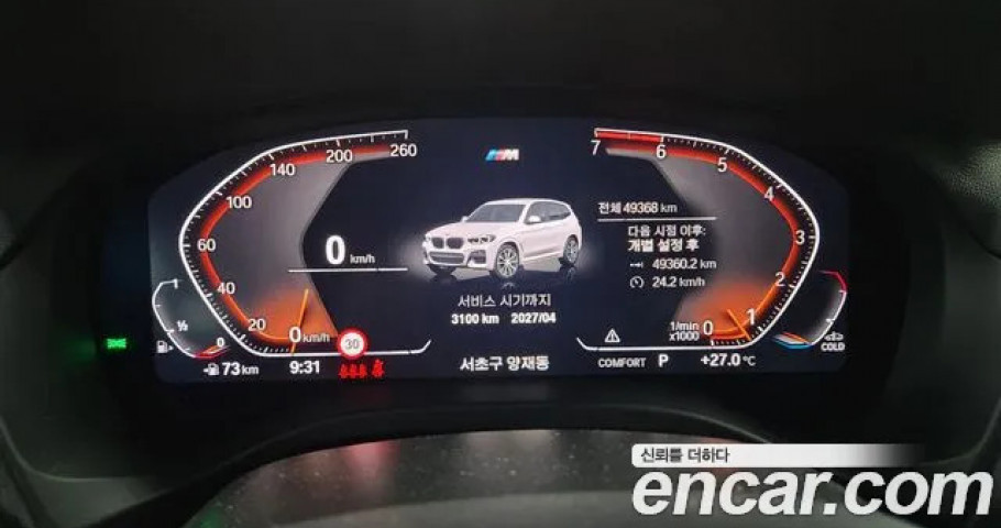 Bmw X3 