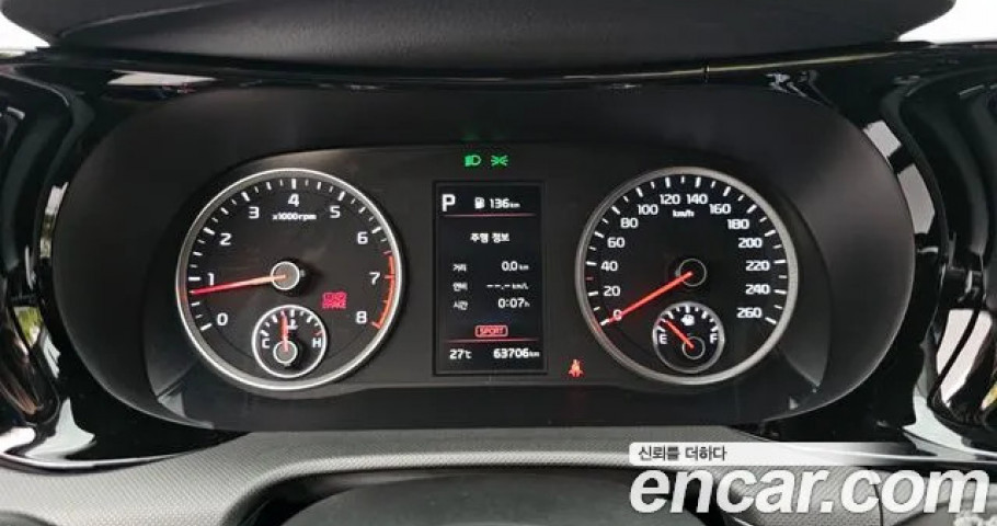 Kia K5 