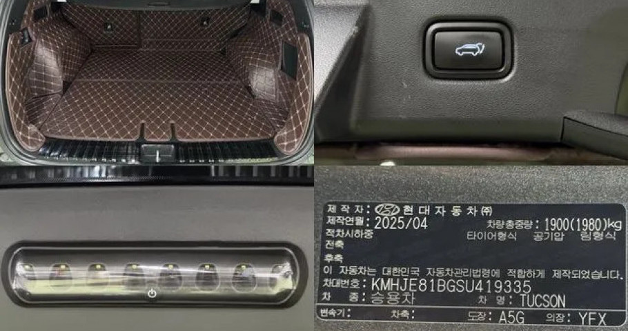 Hyundai Tucson 