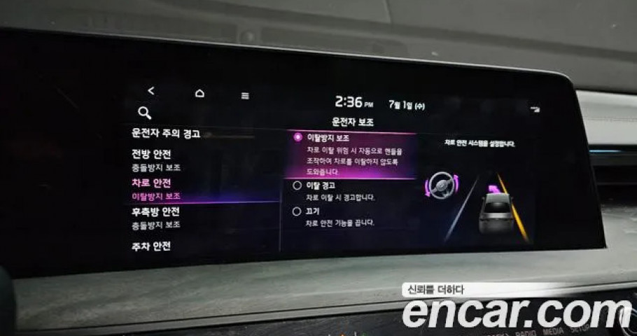Kia K8 