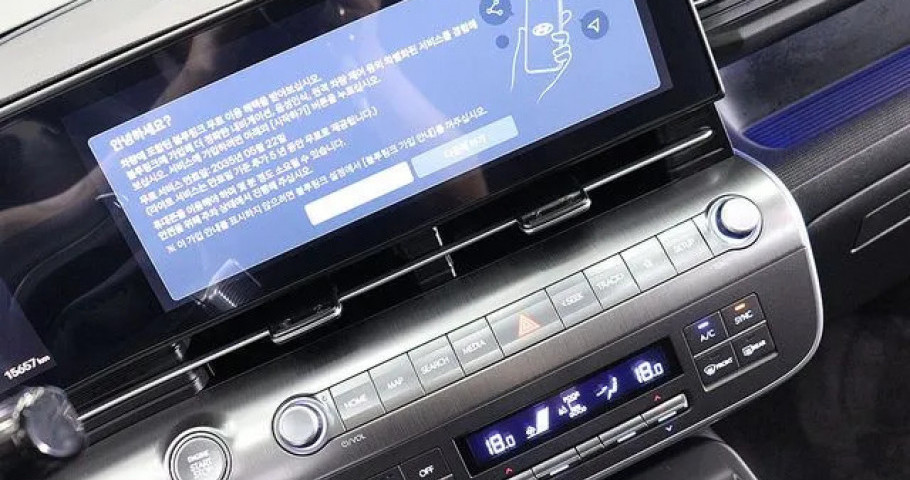 Hyundai Kona 