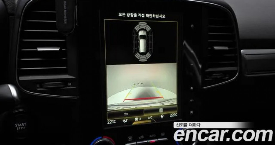 Renault Qm6 