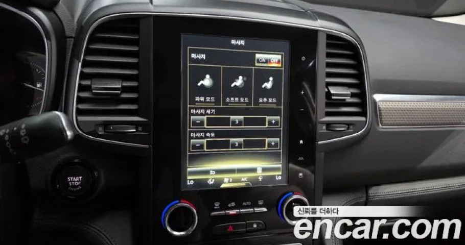 Renault Qm6 