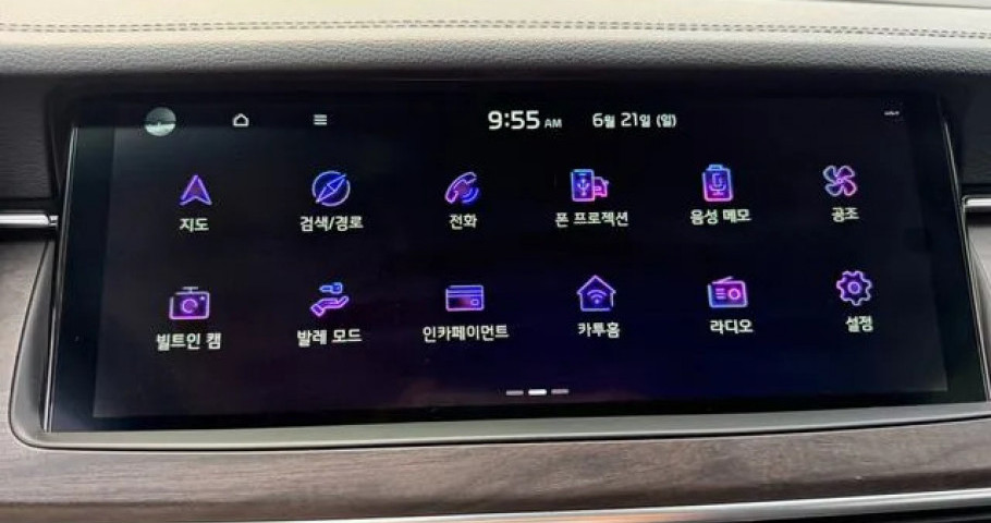 Kia K7 