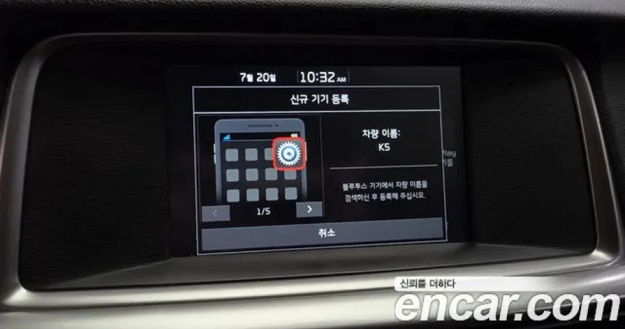 Kia K5 
