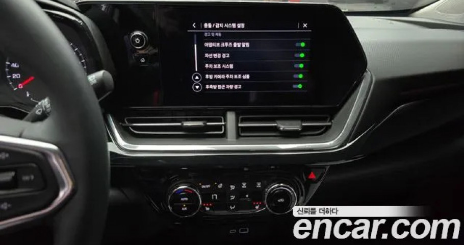 Chevrolet Trax 