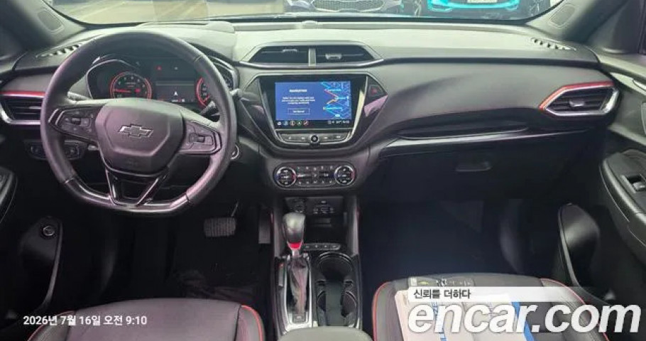 Chevrolet Trailblazer 