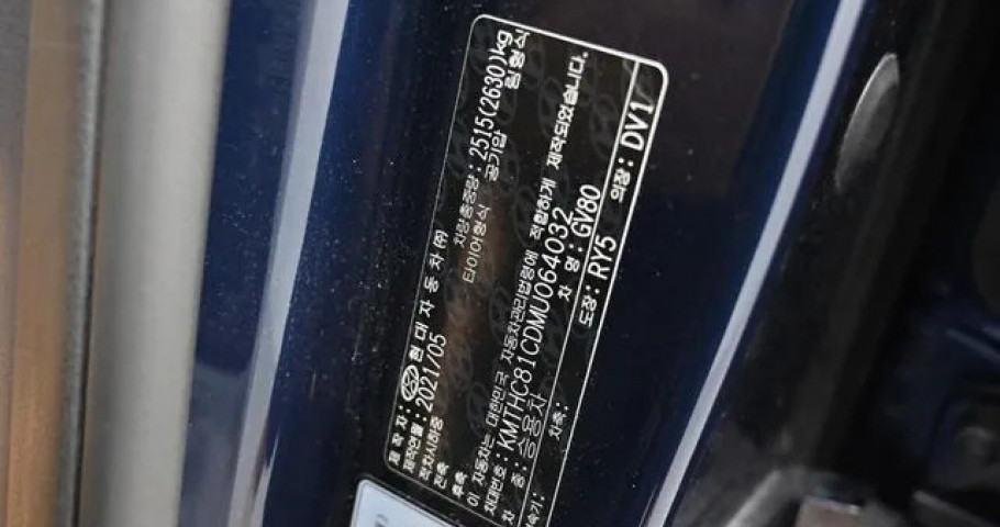 Genesis Gv80 