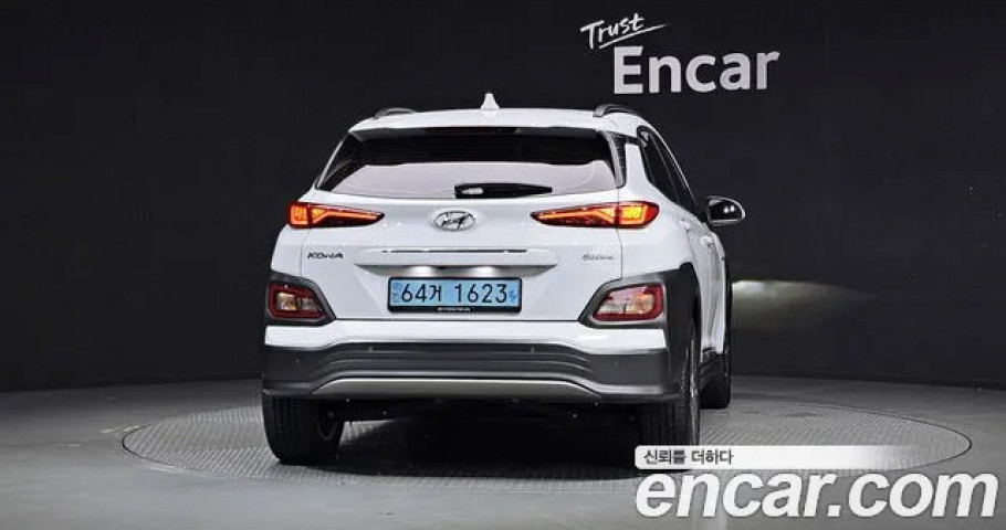 Hyundai Kona 