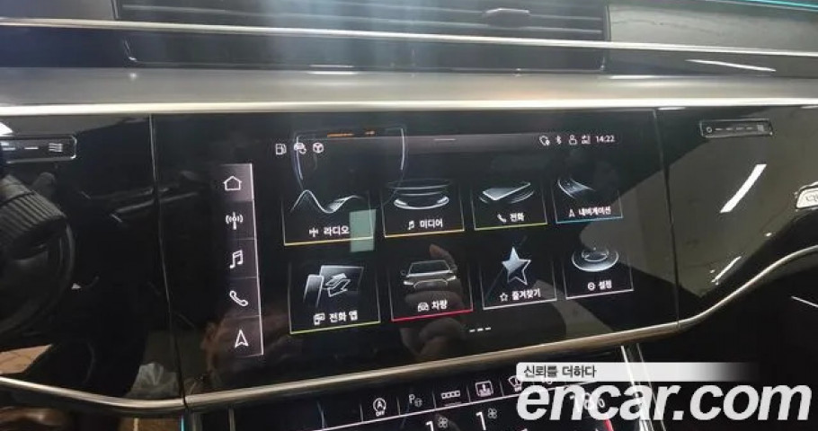 Audi A8 