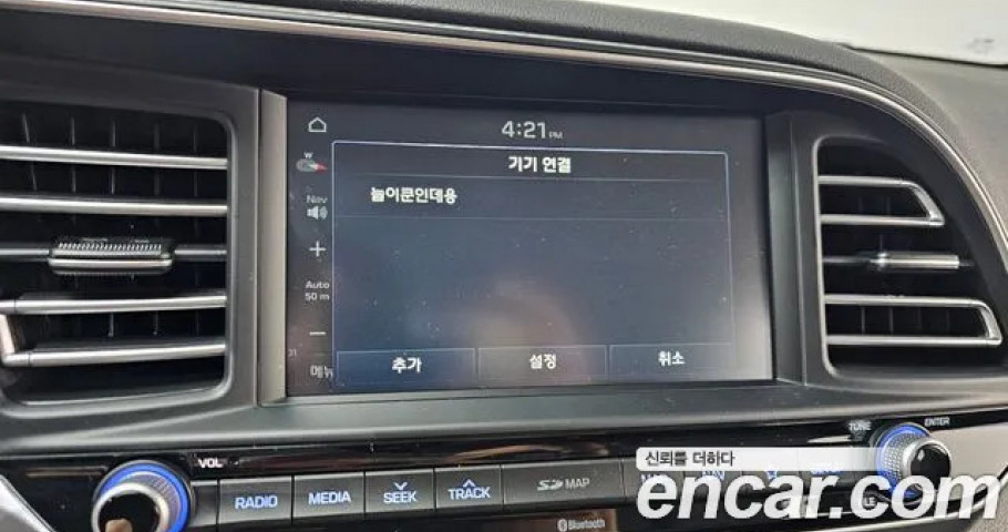 Hyundai Avante (Elantra) 