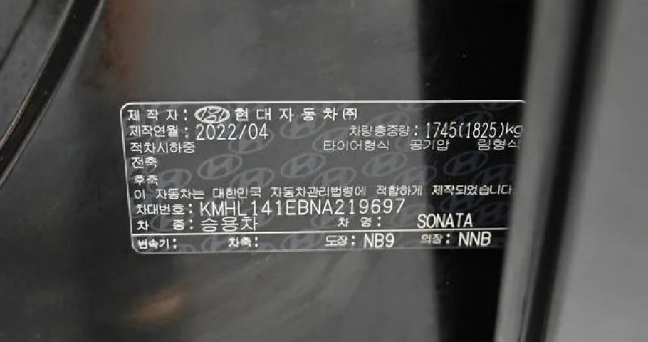 Hyundai Sonata 