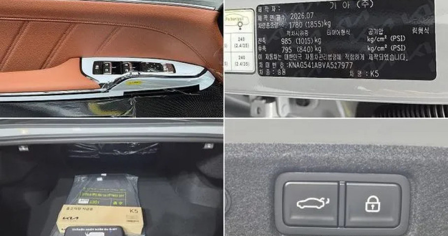 Kia K5 
