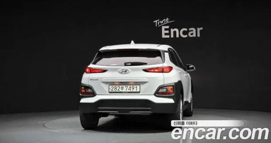 Hyundai Kona 