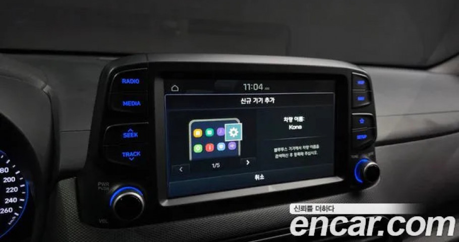 Hyundai Kona 