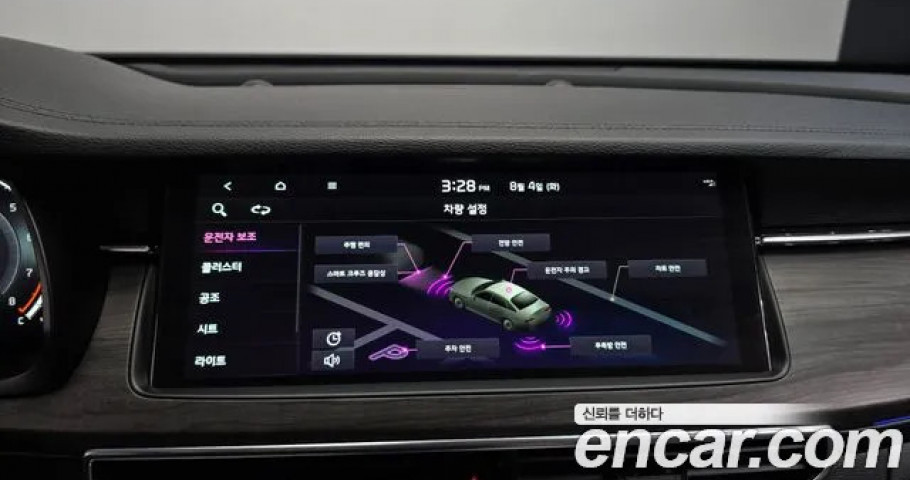 Kia K7 