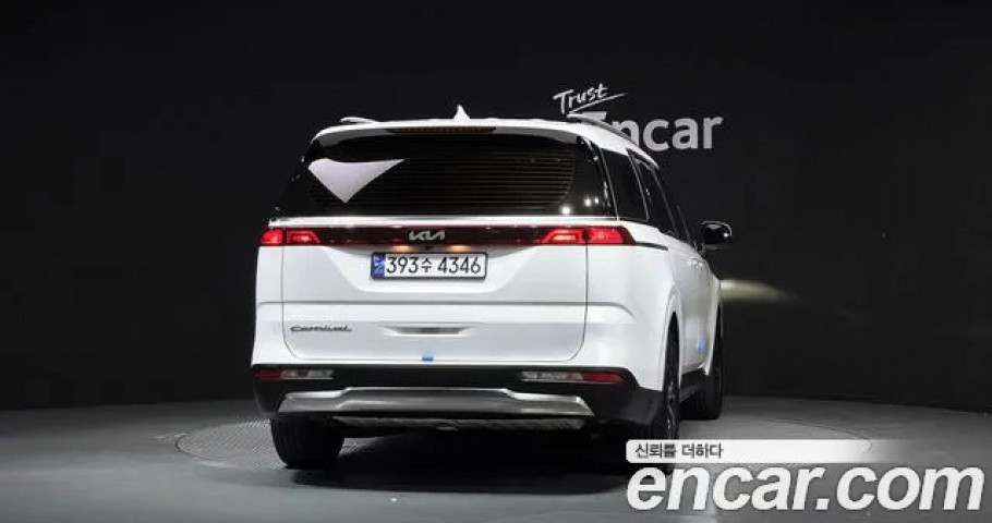 Kia Carnival 