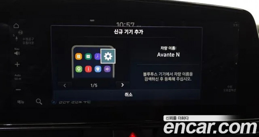 Hyundai Avante (Elantra) 