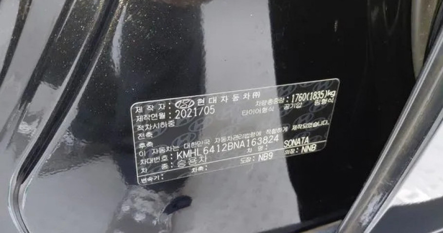 Hyundai Sonata 