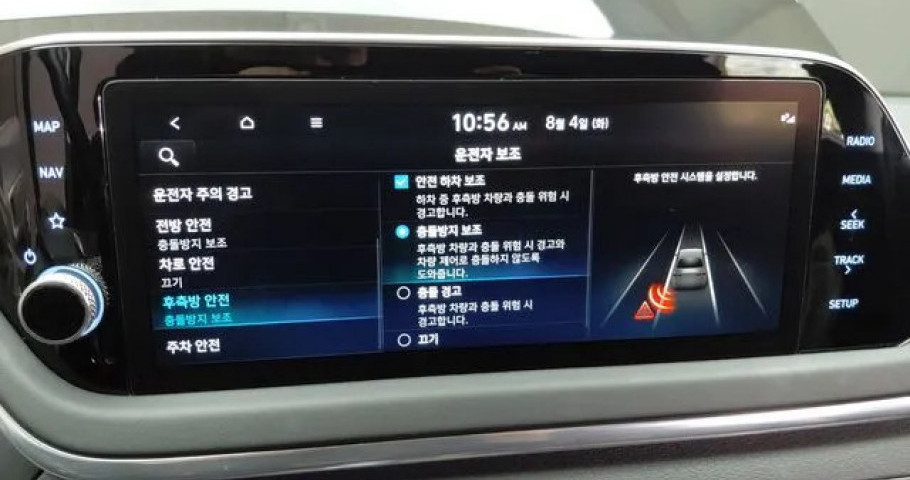 Hyundai Sonata 