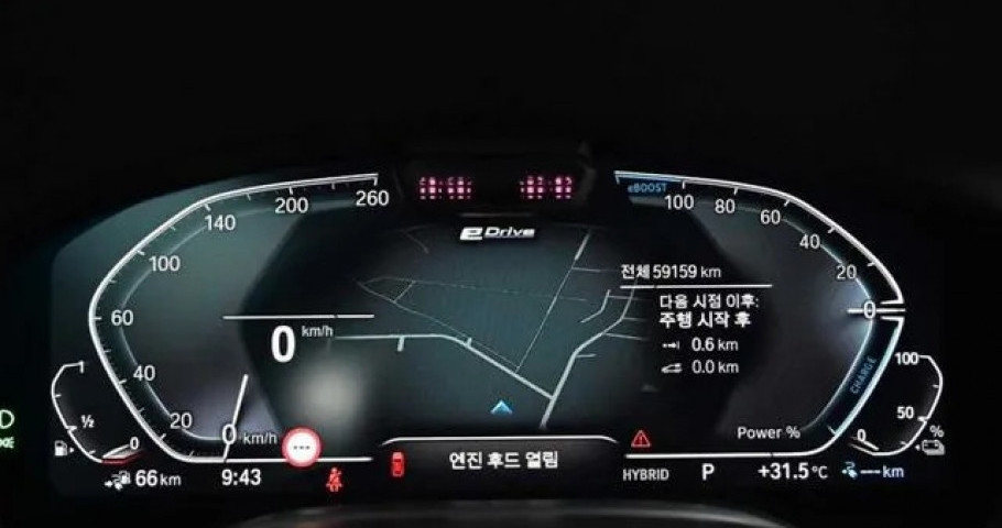 Bmw 7-Series 