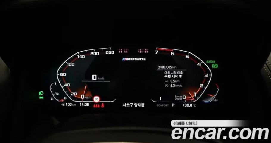 Bmw 8-Series 