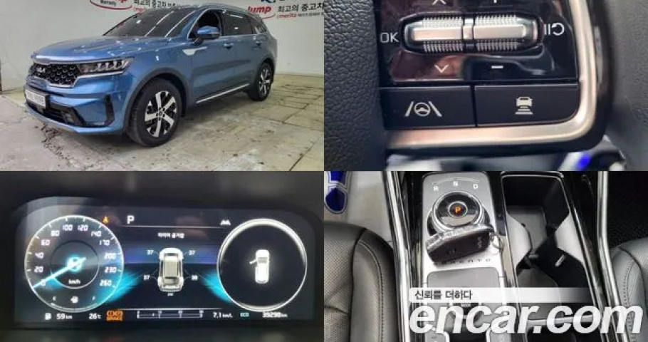 Kia Sorento 