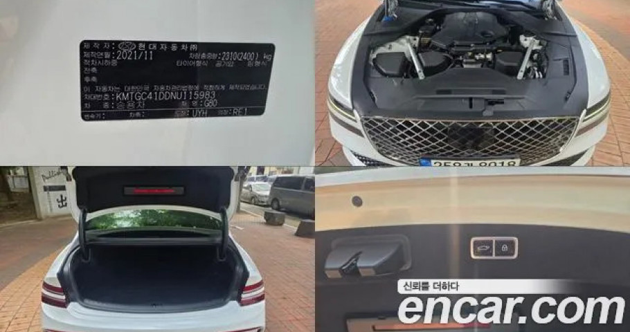 Genesis G80 