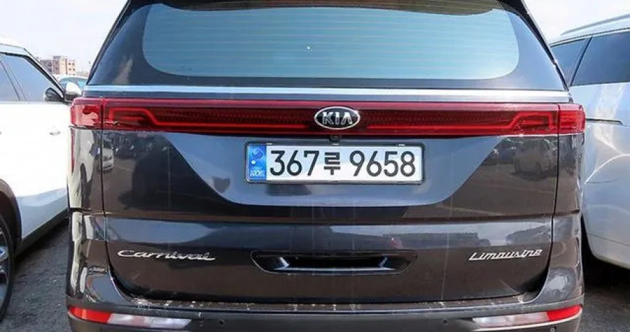 Kia Carnival 