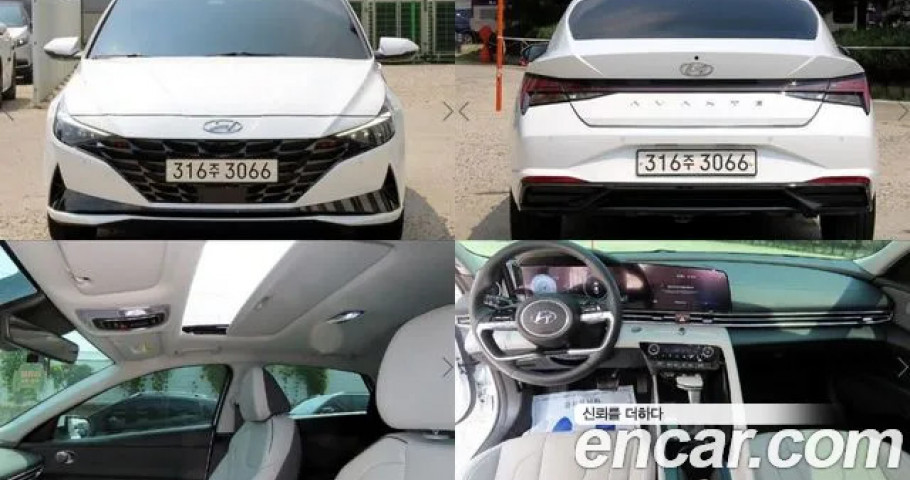 Hyundai Avante (Elantra) 